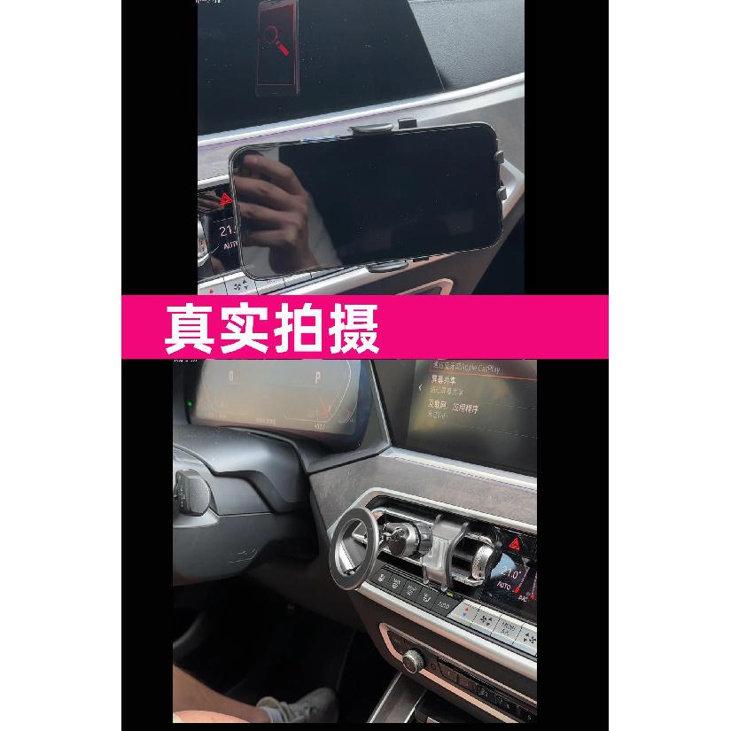 Car Mobile Phone Holder For BMW iX3 X3 G01 X4 G02 2022 2023 Car Gravity Stand GPS Bracket For Magsafe Magnetic Charge Stand