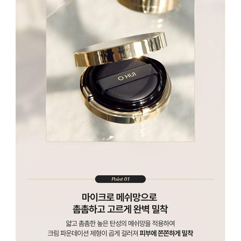 O HUI - Ultimate Cover Mesh Cushion 02 Honey Beige Set