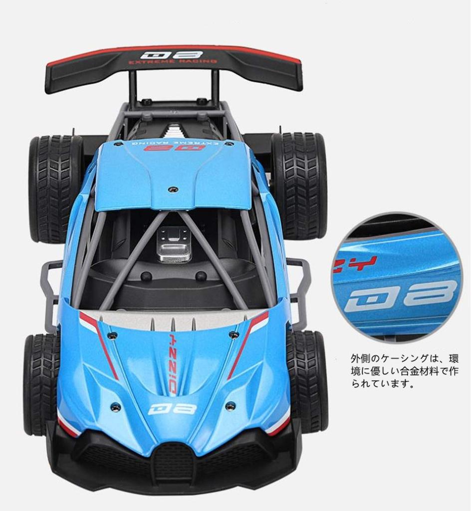 RC Car, Electric Racing Car, Off-Road Drifting, High Speed, High Stability, Alloy Shell, Shock Resistant (Blue)