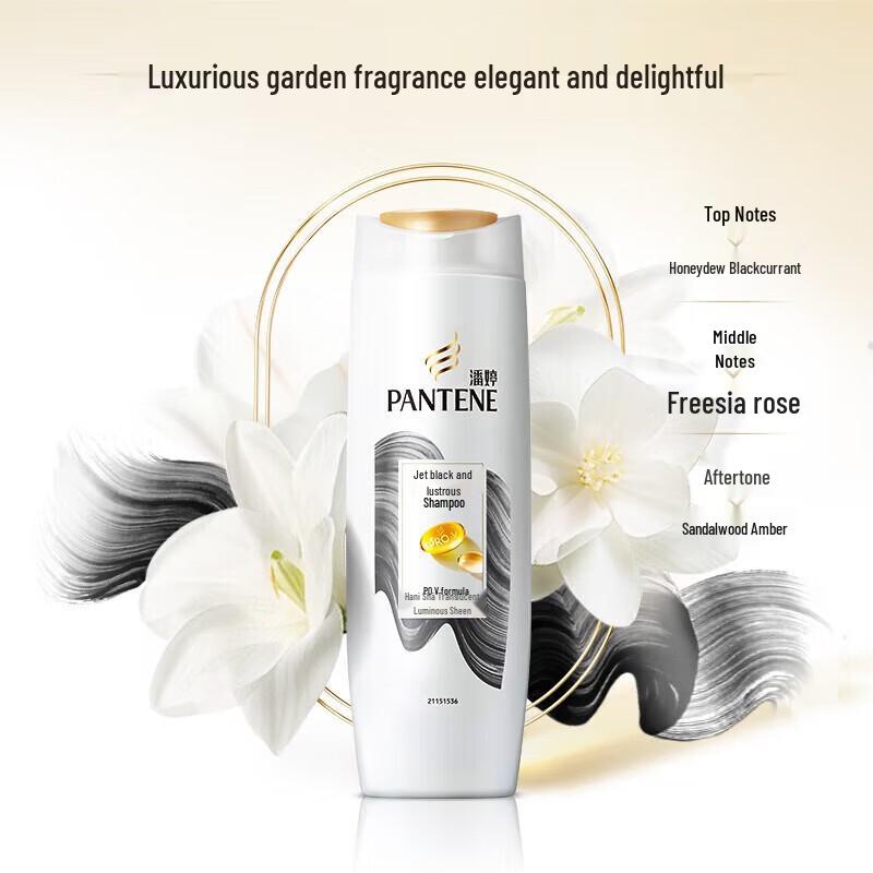 Шампунь Pantene Черный и Блестящий Восстанавливающий