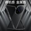 Cooling Case For Vivo X200 Ultra Case Aluminium Alloy Metal Border Medium Frame Phone Cover For Vivo X 200 X200Ultra 5G