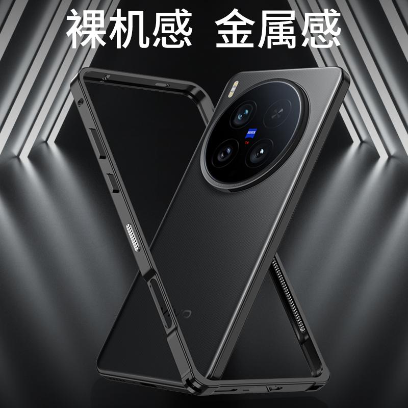 Cooling Case For Vivo X200 Ultra Case Aluminium Alloy Metal Border Medium Frame Phone Cover For Vivo X 200 X200Ultra 5G