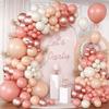 Retro Pink Balloons Garland White Sand Nude Gold Balloons Arch Kit Wedding Gender Reveal Graduation New Year Decoration Globos