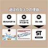 [2026 model] Takara Tomy (TAKARA TOMY) Plarail exciting connection! Plarail best selection set tr...
