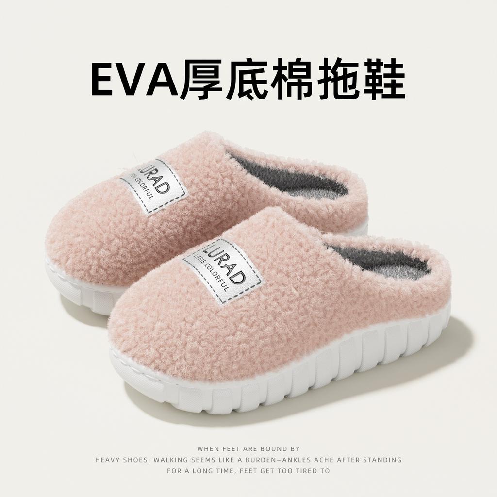 Cotton slippers home autumn and winter couple warm plush shoes indoor household cotton mop thick-soled non-slip wool slippers