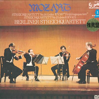 LP Record BERLIN STREICHQUARTETT - Mozart : Streichquartett Nr.14 And  OQ7056K EURODISC 1975 Japan Classical Used