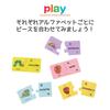Nihon Ikuji The Very Hungry Caterpillar Alphabet Puzzle