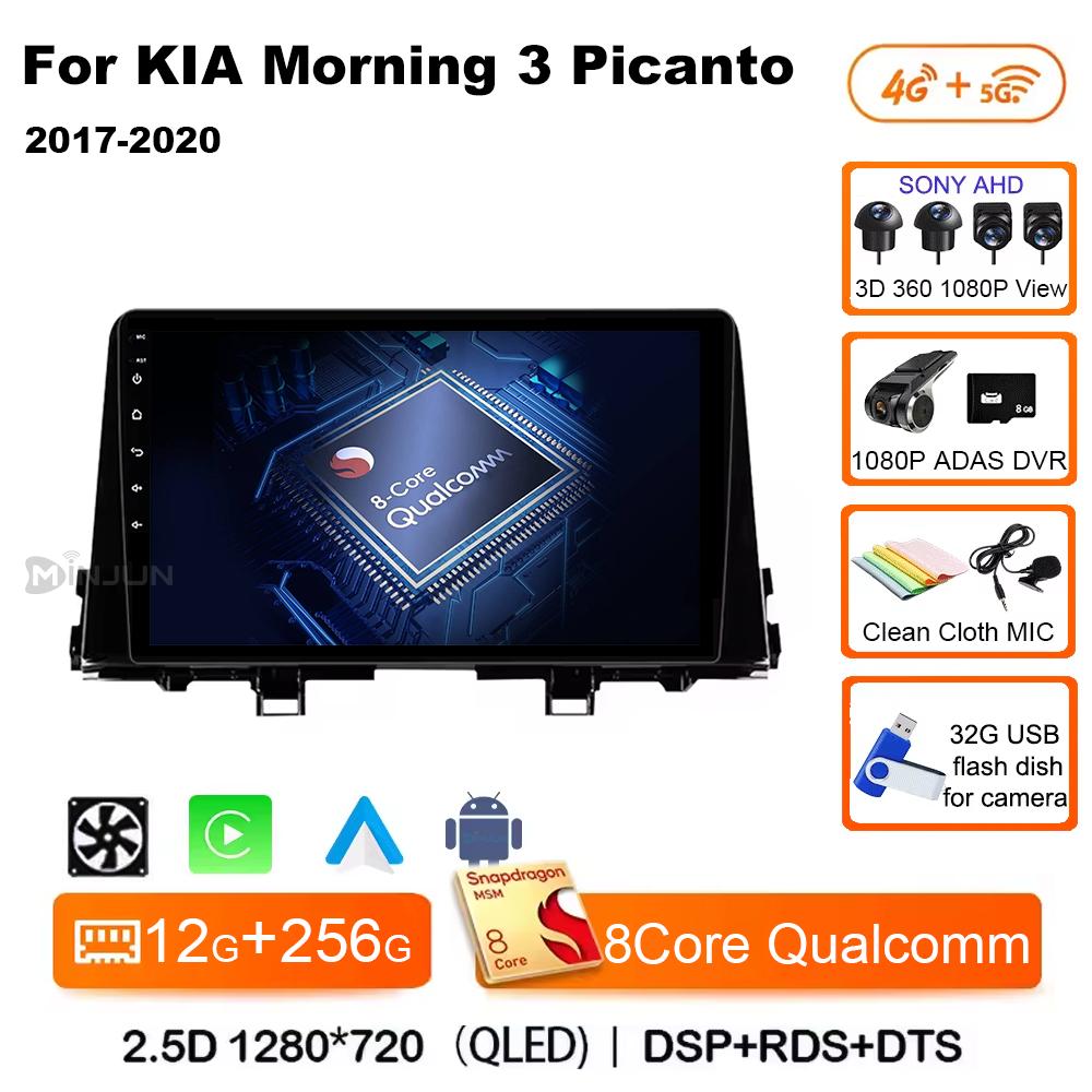 For KIA Morning 3 Picanto 2016 2017 2018 2019 2020 Qualcomm Car Multimedia Player Android 14 Car Stereo Radio GPS Carplay Auto