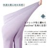 Panfree Kids' Leggings, Bottoms for Babies and Kids, Cotton Blend, Stretchy, Made In Japan, Dryer Safe, 80-100cm, Ivory