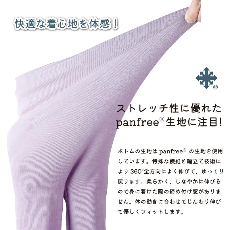 Panfree Kids' Leggings, Bottoms for Babies and Kids, Cotton Blend, Stretchy, Made In Japan, Dryer Safe, 80-100cm, Ivory