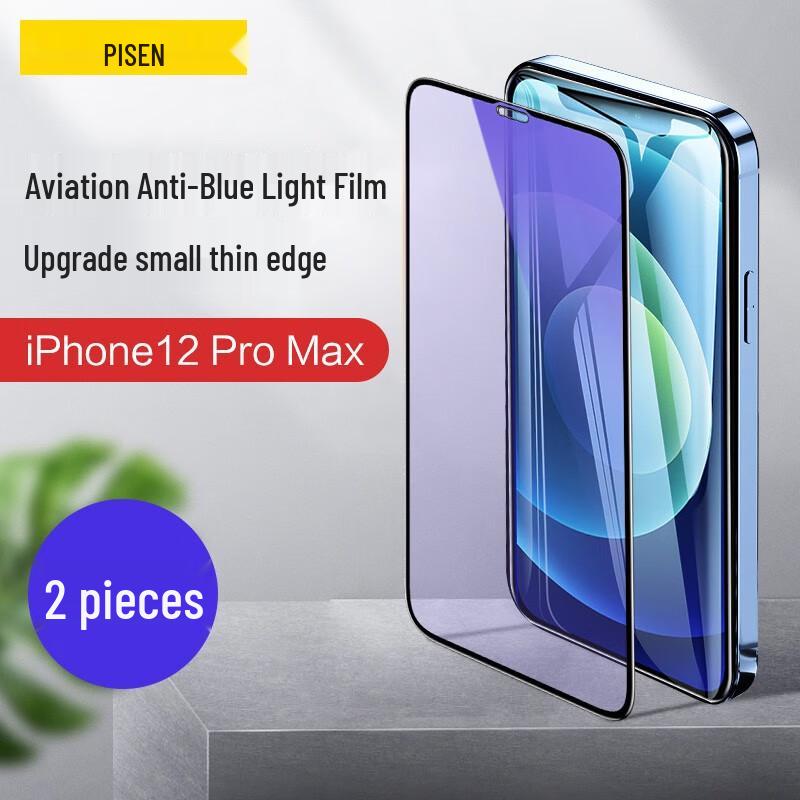 Pisen iPhone Panzerglas Displayschutz