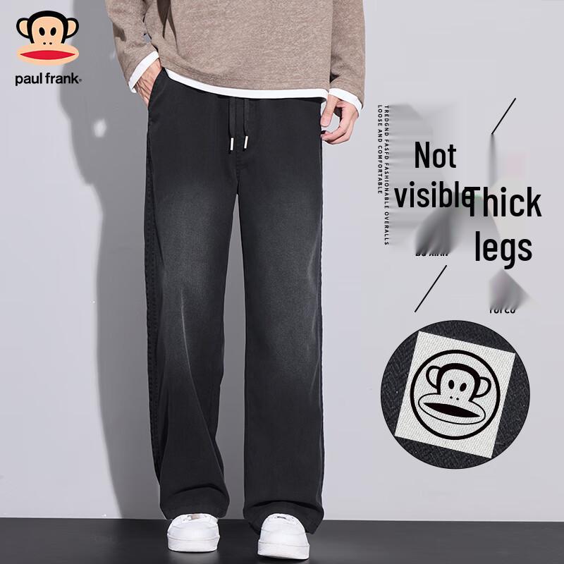 Paul Frank Men's Loose Straight Leg Casual Pants