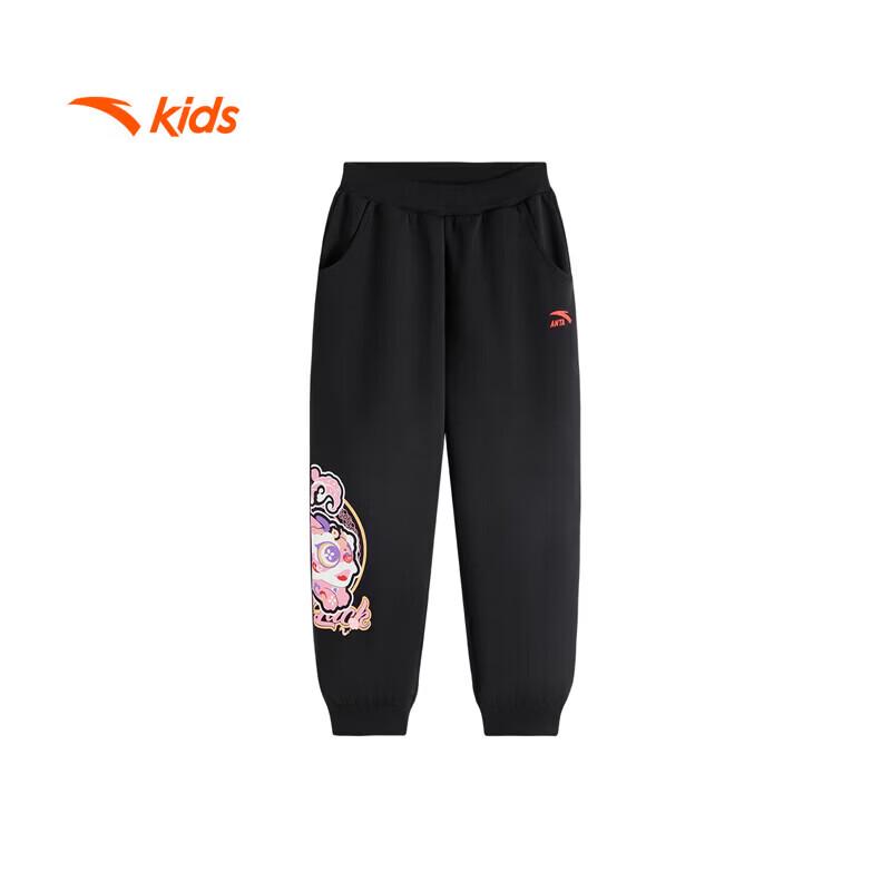 Anta Girls  Trendy Knitted Sports Long Pants 110