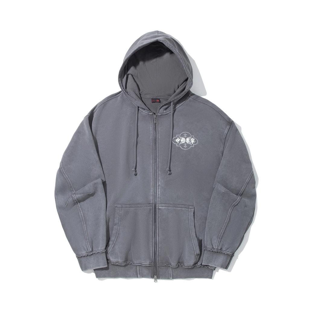 Li Ning Sweatshirts Unisex Coal Smoke Gray Hooded Moderate Cardigan AWDVE35-1