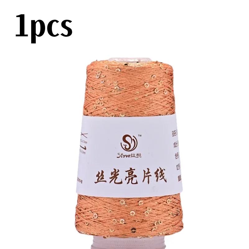 150 Colour 700M 100g Special Sequin Yarn DIY Garment Accessories Rag Doll Knitting Yarn