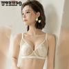 Reggiseni – Reggiseni