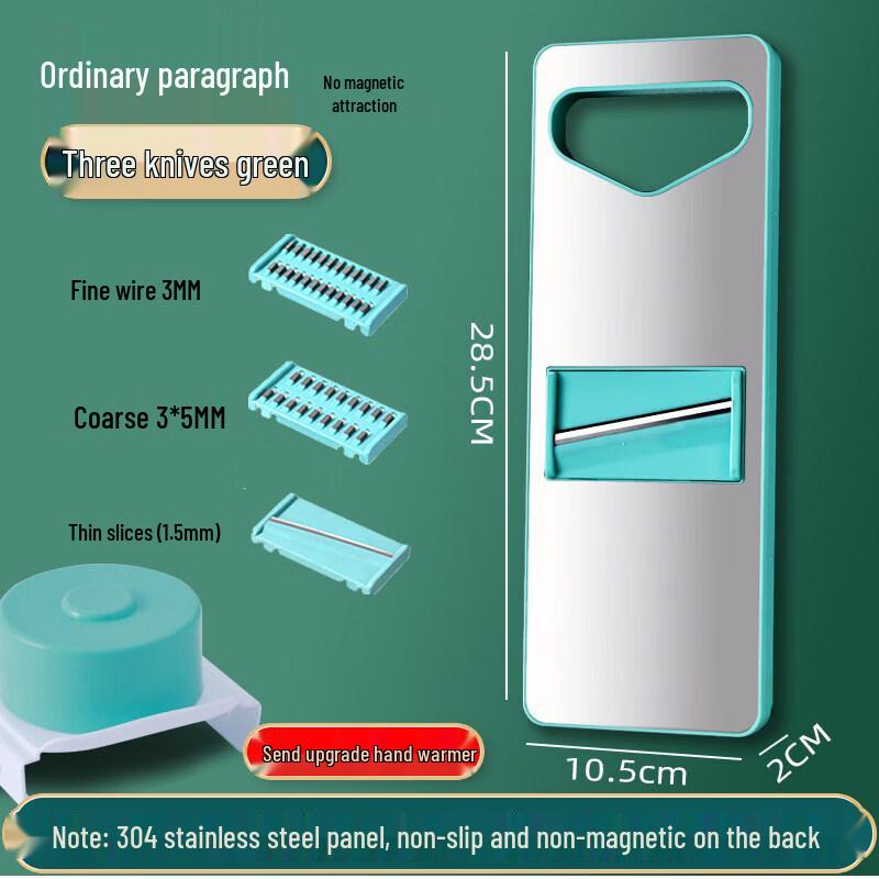 Qiwei Multi-functional Vegetable Slicer and Grater