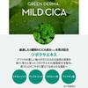 [OFICJALNY SKLEP NATURE REPUBLIC] Nature Republic Green Derma CICA Serum 50ml Seria Dermacare Składniki Cica Nawilżające Kojące Pielęgnacja Skóry Problemowej