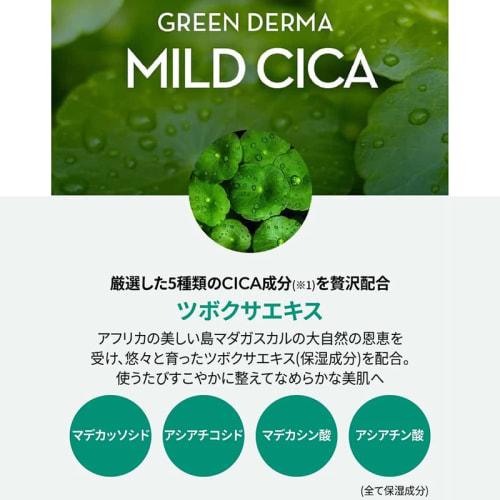 [OFICJALNY SKLEP NATURE REPUBLIC] Nature Republic Green Derma CICA Serum 50ml Seria Dermacare Składniki Cica Nawilżające Kojące Pielęgnacja Skóry Problemowej