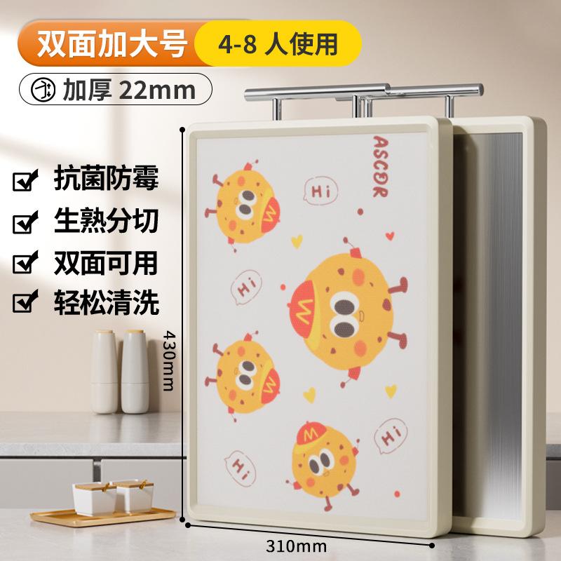 Food-Grade Stainless Steel Cutting Board Antibacterial Mildew-Proof Double-Sided Chopping Board Home Specialized Butcher Block