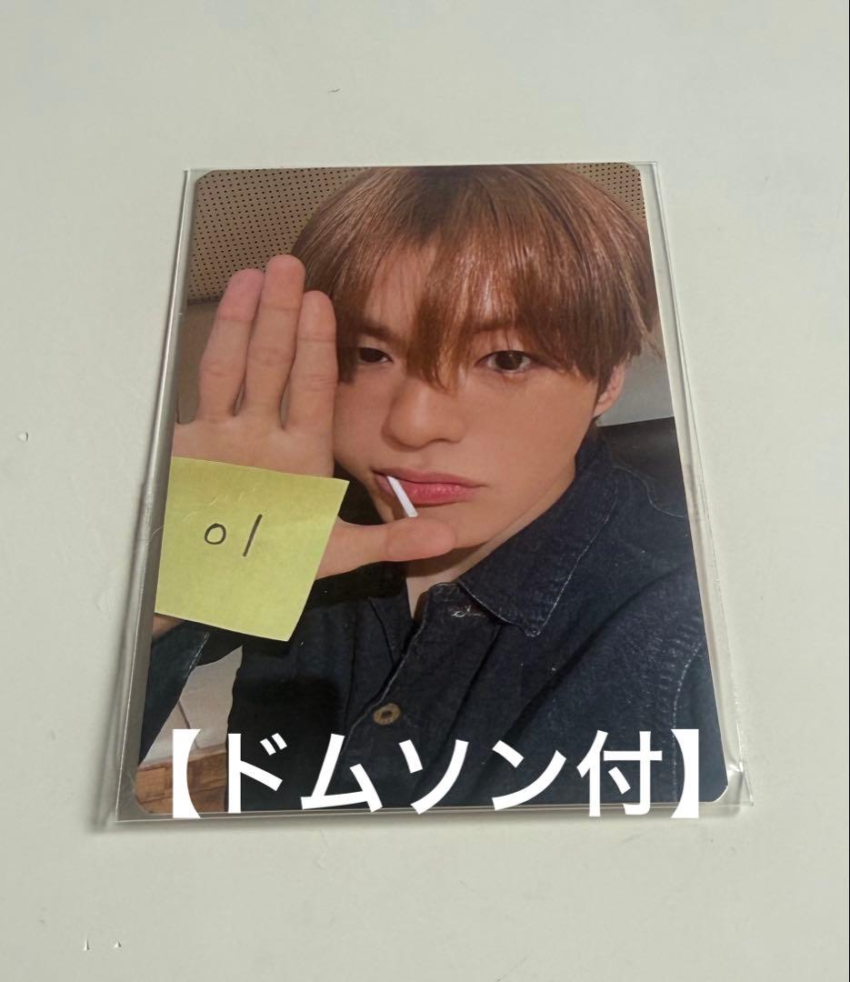 [USED] TREASURE Pleasure Korea Lucky Draw Jaehyuk Photocard
