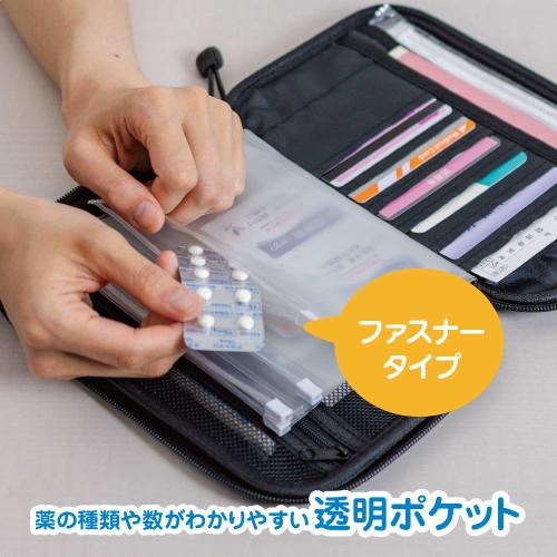 Nakabayashi Health Support Pouch IF-3031LB Light Blue