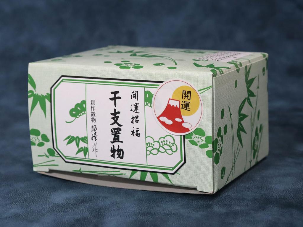 [Amazon.co.jp Exclusive] Shoho 2026 (Reiwa 8) Zodiac Figurine, Horse, Year of the Horse, Lucky, Lapis Lazuli, Mirror, Mochi (Includes Lucky Sticker)