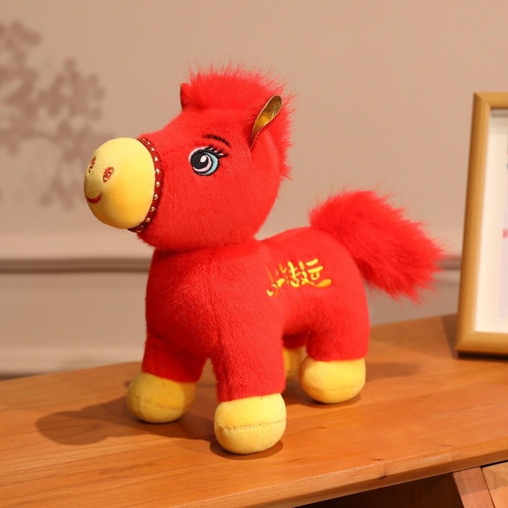 PP Cotton Filling Plush Horse Toys Stuffed Zodiac Horse Doll Kawaii Horse Year Mascot  College Dorm