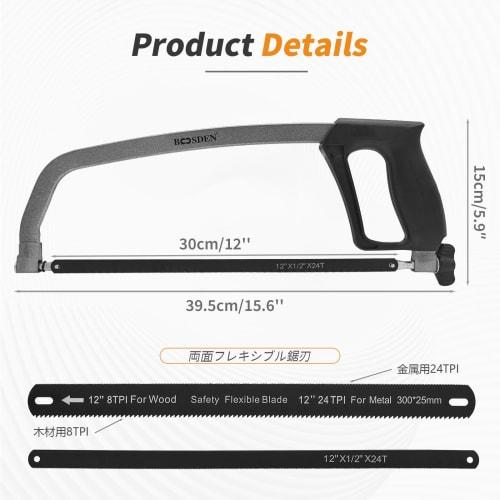 BOOSDEN Hacksaw, 395cm, for Woodworking and Metalworking, Includes 4 Replacement Blades (2 Hacksaw Blades + 2 Woodworking Blades)