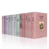 World Literature Classics: How the Steel Was Tempered, Twenty Thousand Leagues Under the Sea, Childhood, Jane Eyre