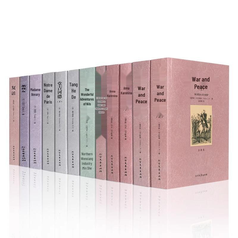World Literature Classics: How the Steel Was Tempered, Twenty Thousand Leagues Under the Sea, Childhood, Jane Eyre
