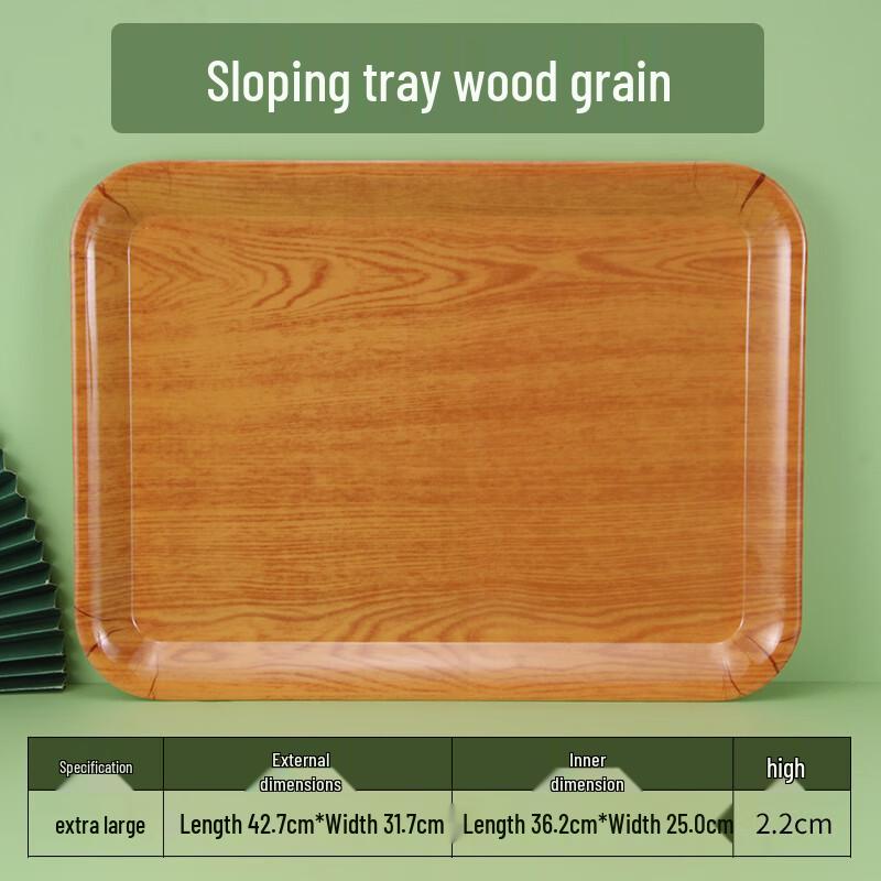 Yangge Thickened Melamine Rectangular Serving Tray