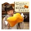 (RONGUI) Meat with Bone Stuffed Toy Meat Cushion 42cm Manga Meat Bone Interesting Goods Children Miscellaneous Goods Mochi (Meat with Bone)