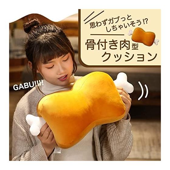 (RONGUI) Meat with Bone Stuffed Toy Meat Cushion 42cm Manga Meat Bone Interesting Goods Children Miscellaneous Goods Mochi (Meat with Bone)