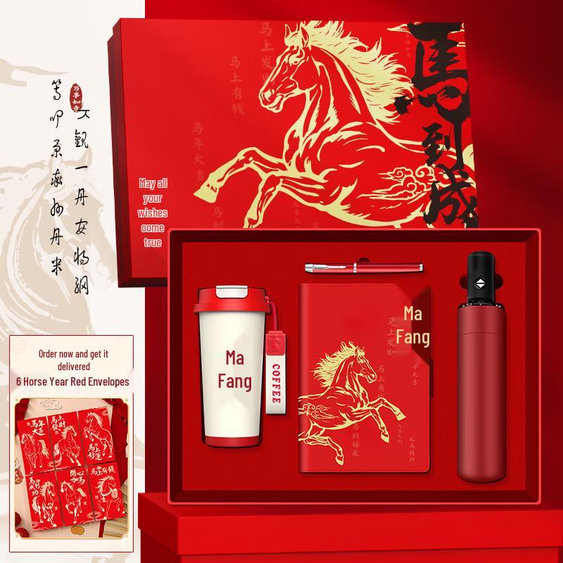 Year of the Horse Business Gift Set