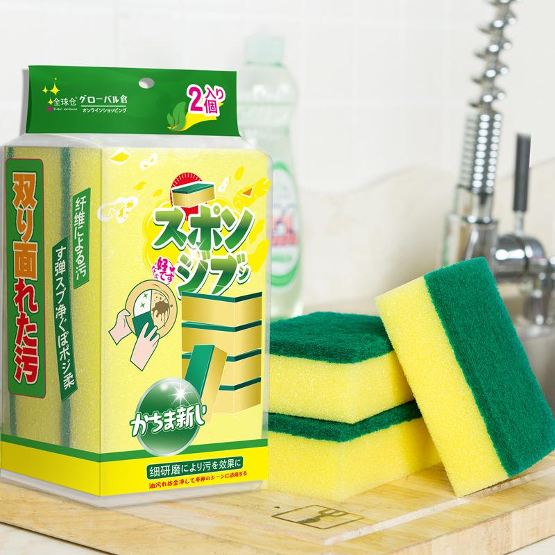 

Kitchen Dishwashing Sponge Tool Wiping Scouring Cloth Is Not Easy To Stain Oil Vegetable Melon Cloth Wood Pulp Dishwashing Cotton Dishwashing