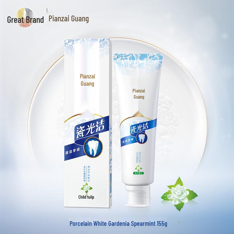 Pien Tze Huang Toothpaste