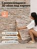 Decoração de casa – Adesivos de parede