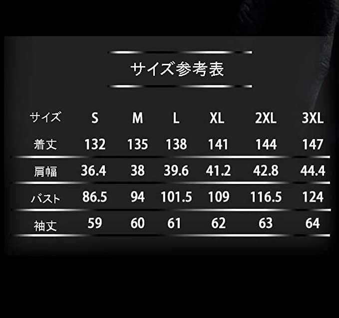 Midoriya Schwester Cosplay Kostüm aus The Conjuring, Nonnenkutte, Premium Qualität, Inklusive Kreuzkette, Größe 2XL