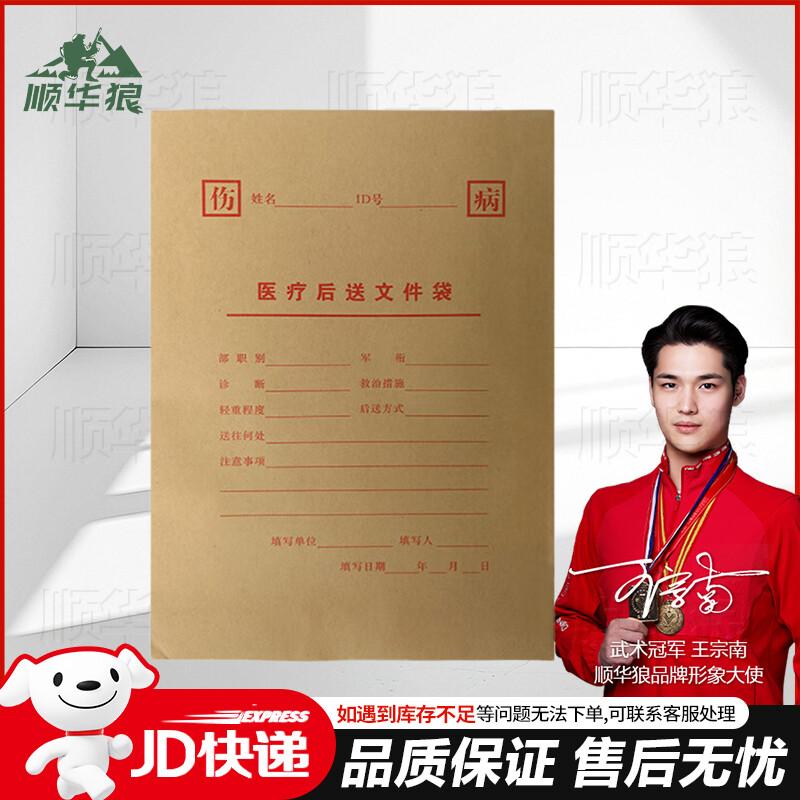 Emergency Medical Triage & Documentation Supplies