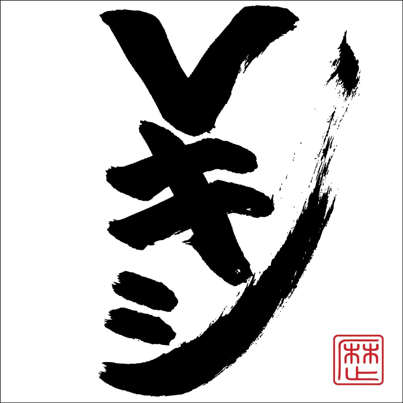 

CD REKISHI - V Kishi(CD) VICL64586PROMO Japan Obi Japanese Pop/Rock Used