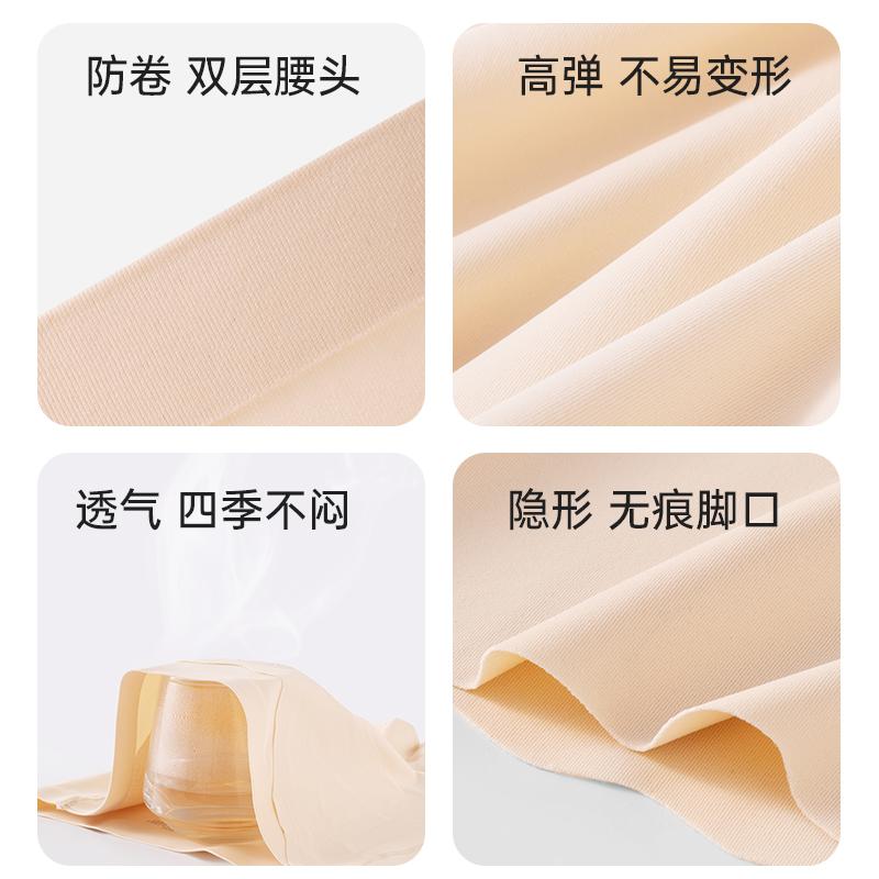 Three In One Seamless Compression Safety Pants for Women In Summer, Anti Slip and Non Rolled Silk Antibacterial Flat Corner Underwear