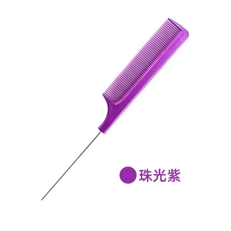 Professional Hairdressing Comb Steel Tip Tail Pick Dyeing Comb Salon Highlighting Hair Comb Anti Static Barber Cutting Combs фиолетовый
