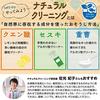 Reck Gekiochikun Baking Soda Liquid Spray 400mL + Alkaline Electrolyzed Water Blend Removes Sebum Stains Power