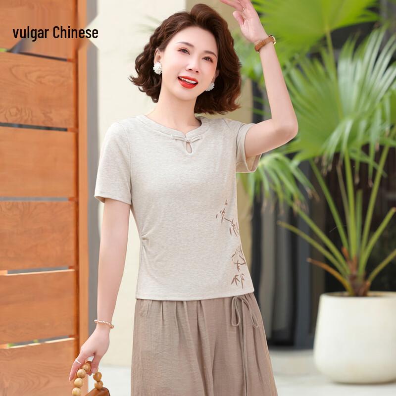 Elegant New Chinese Style Floral Two-Piece Set 3XL
