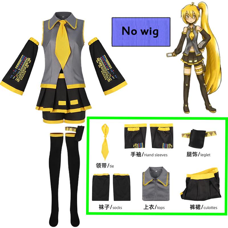Anime Mesmerizer Akita Neru Cosplay Costume