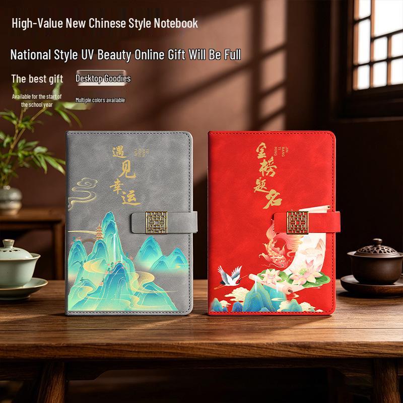 A5 Chinese Style Magnetic Buckle Diary & Notebook Gift Set