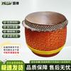 Yinlü Professional Cowhide Drum