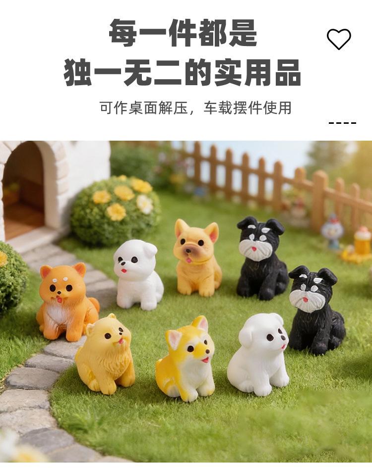 9PCS/SET Resin Craft Miniature Figure Tiny For Bonsai Microlandscape Fairy Garden Decor Cute Small Dog Puppy Animal Decoration
