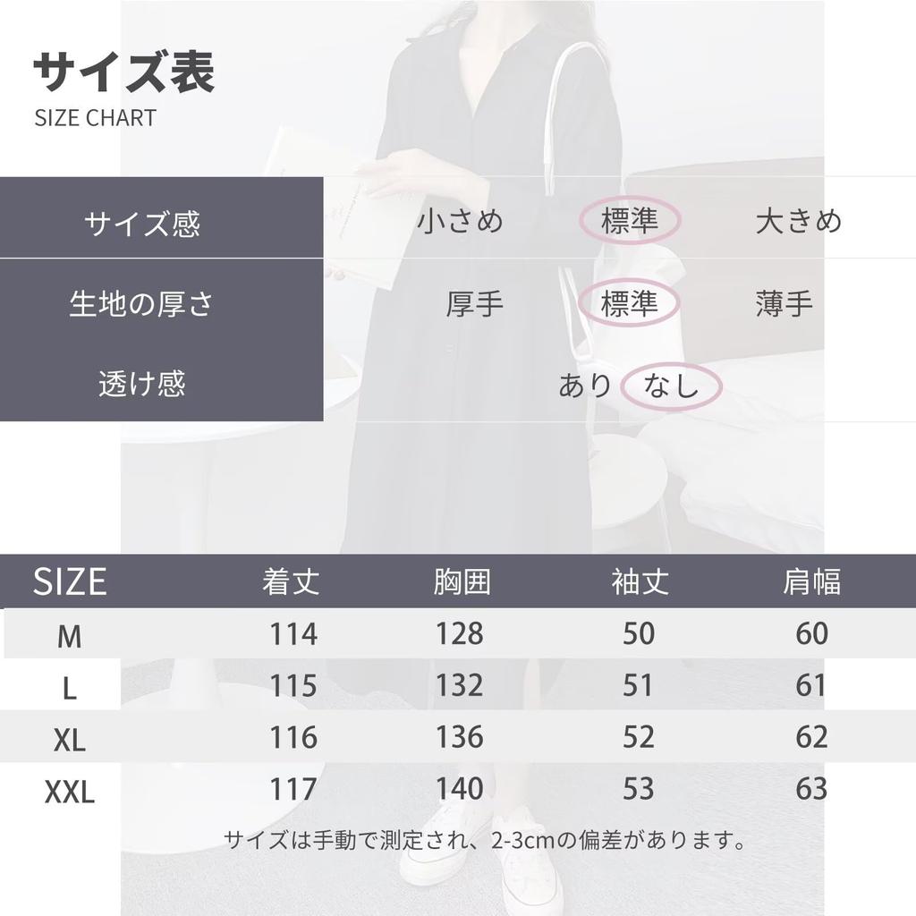 Quiet Wave Shirt Long Fall Maxi Slimming Women's Dress, Sleeve, Outfit, Length, Cardigan, Figure-Flattering, Casual,